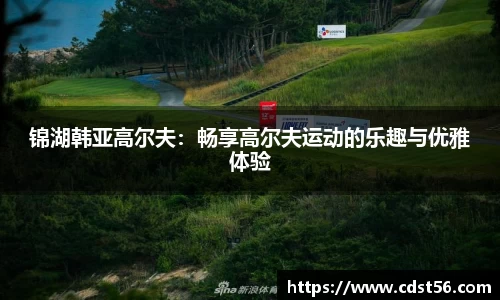 哈哈体育官网
