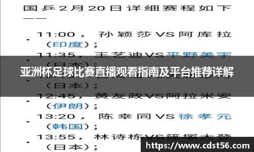 哈哈体育网址
